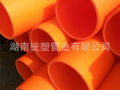 MPP電力管4