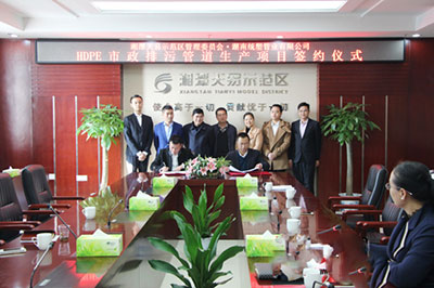 統塑管業C-PVC高壓電力護套管,統塑管業HDPE多肋增強纏繞波紋管,湖南統塑管業有限公司 統塑管業C-PVC高壓電力護套管,統塑管業HDPE多肋增強纏繞波紋管,湖南統塑管業有限公司