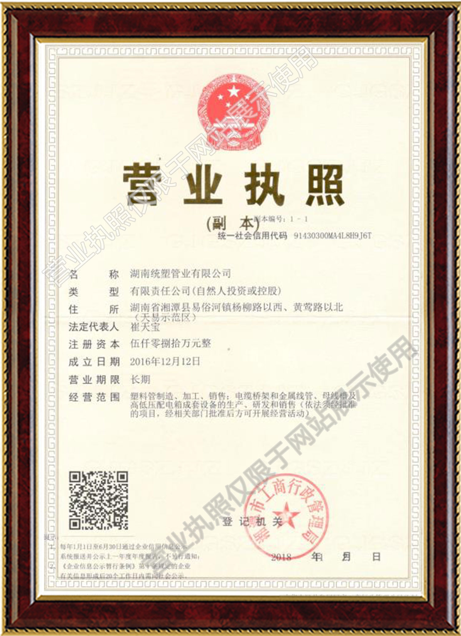 統塑管業C-PVC高壓電力護套管,統塑管業HDPE多肋增強纏繞波紋管,湖南統塑管業有限公司